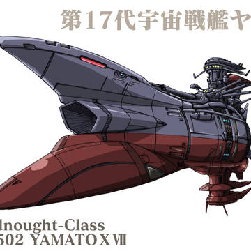 第17代宇宙戦艦YAMATO