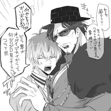 【ヒ腐マイ】Twitter Log 1