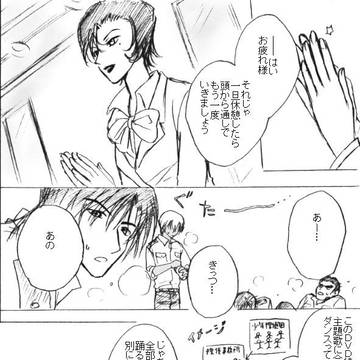 完全無欠のパトローラー