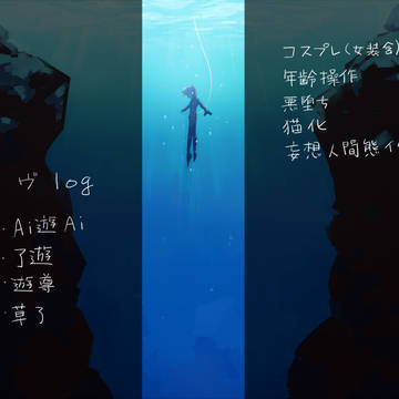 ヴ7