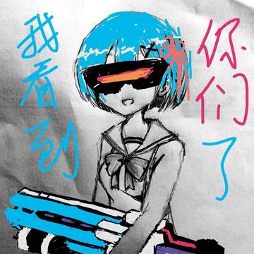 年底上分攻势