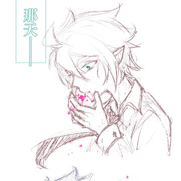 Page 3 thumbnail