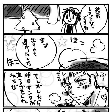 ありがとうございバルセバ2019