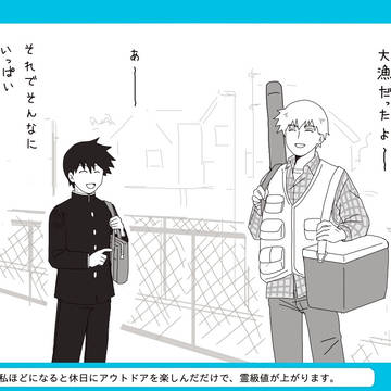 ついログ③【霊律とか】