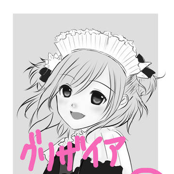 グリザイアまとめ②