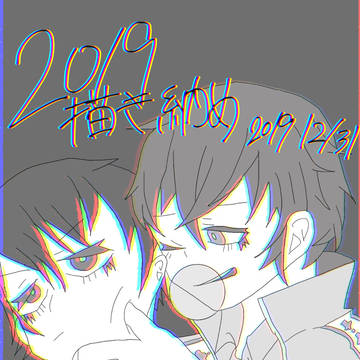 2019 描き納め！
