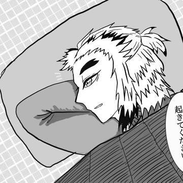 大晦日