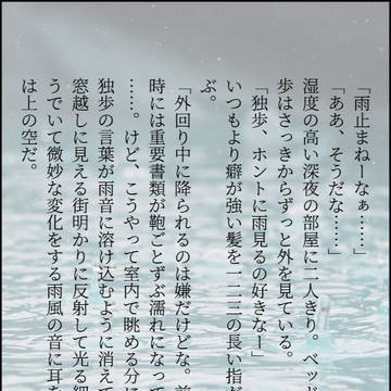 ひふどワンドロワンライ参加作品【第26回～第50回】+書き下ろし