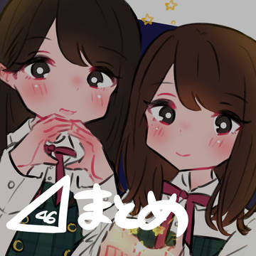 ⊿まとめ