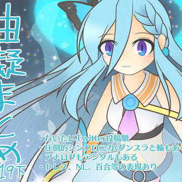 2019年下半期まとめ