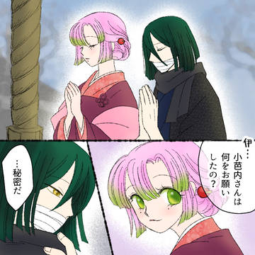 言祝ぎ