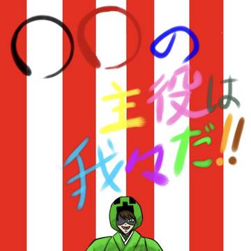 明けましておめでとうございます!!