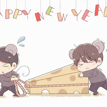 Happy New Year!2020