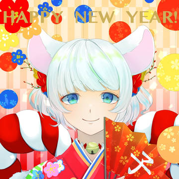 あけましておめでとうございます＾＾