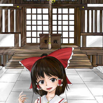 お賽銭入れてってくれるんでしょ？