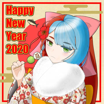 Happy New Year
