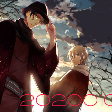2020謹賀新年
