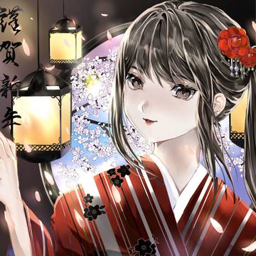あけましておめでとうございます。