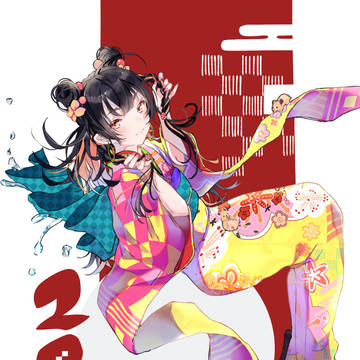 あけおめ
