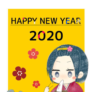 2020
