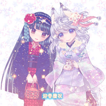 うちのこお正月