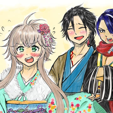 あけおめ