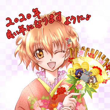 2020年明けましておめでとうございます