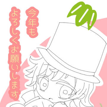 実況者様お正月イラスト