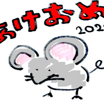 2020