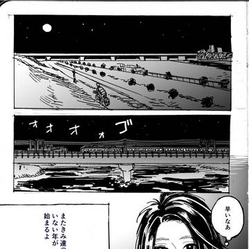 2019年野上良太郎の誕生日
