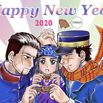 Happy New Year
