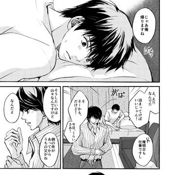 サルベージ