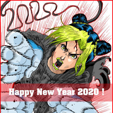 新年のご挨拶
