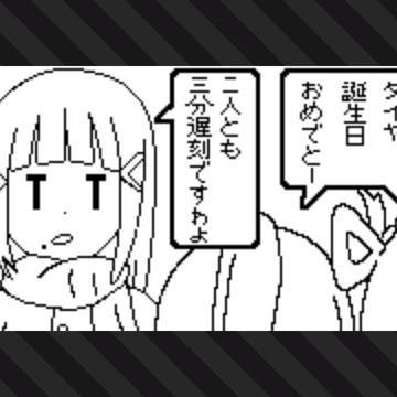 3年生にとっての1月1日
