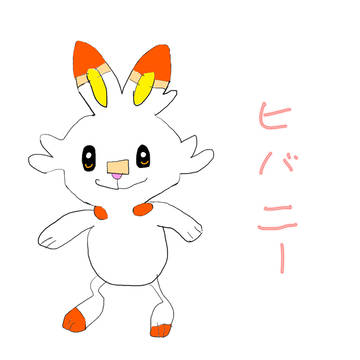 ビバニー&ワンパチ