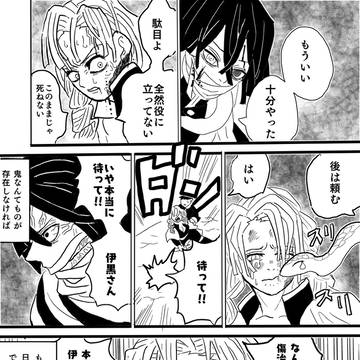 蛇おじさんっっっっっっ!!!!