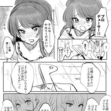 ひおり