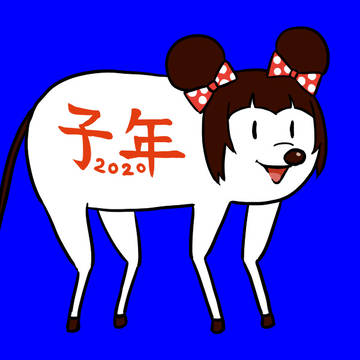 ネズミー