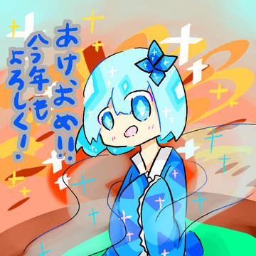 あけおめオリキャラつめ５
