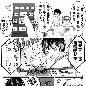 2019年御沢ワンドロまとめ①
