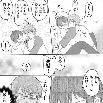 2019御沢ワンドロまとめ③