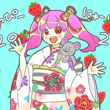 あけましてツインテール