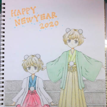 HAPPY NEW YEAR
