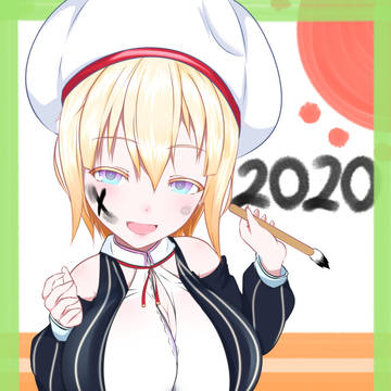 2020年あけましておめでとうございます絵