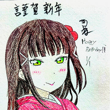 ダイヤちゃん誕生日イラスト2020