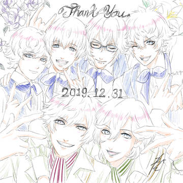 ありがとう2019