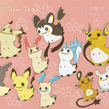 ⚡️🐭HAPPY NEW YEAR‼︎🐭⚡️