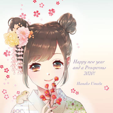 あけましておめでとうございます！
