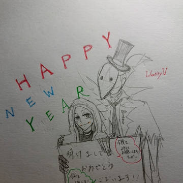 ॱ॰*❅HAPPY NEW YEAR❅*॰ॱ