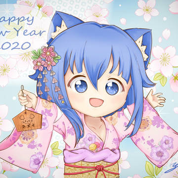 Happy New Years 2020!